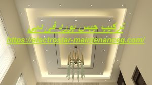 [صورة: %D8%AA%D8%B1%D9%83%D9%8A%D8%A8-%D8%AC%D8...00x169.jpg]