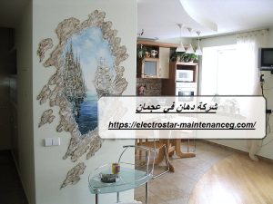 [صورة: %D8%B4%D8%B1%D9%83%D8%A9-%D8%AF%D9%87%D8...00x225.jpg]