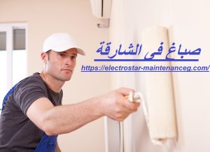 [صورة: %D8%B5%D8%A8%D8%A7%D8%BA-%D9%81%D9%89-%D...00x218.jpg]